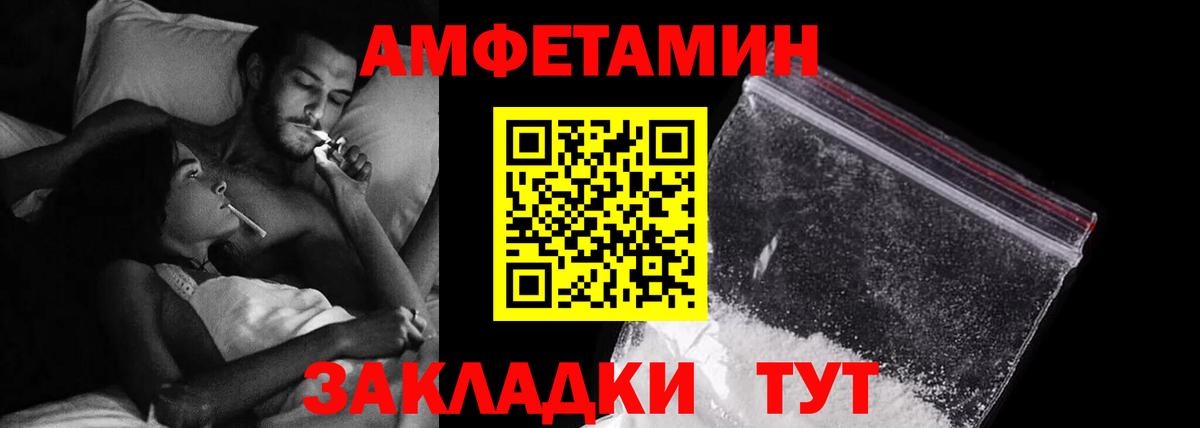 АМФ VHQ  АМФЕТАМИН  Амфетамин  Вход с VPN    сайт  Губкинский 