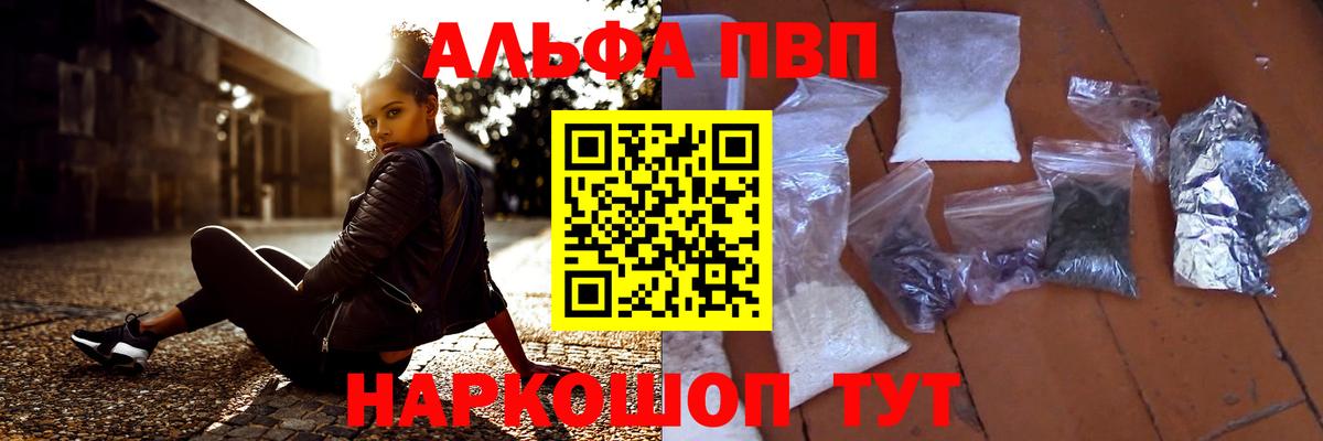 А ПВП крисы CK Губкинский
