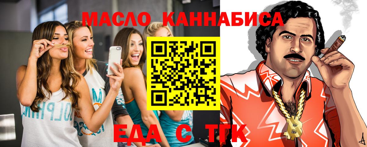 Canna-Cookies конопля Губкинский