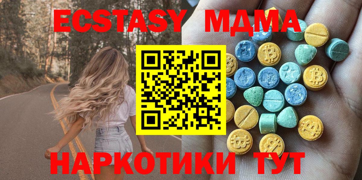 ЭКСТАЗИ XTC Губкинский