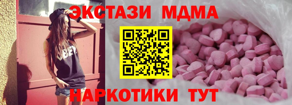 ЭКСТАЗИ 300 mg  Экстази  Губкинский  Ecstasy 99%  Вход с VPN 