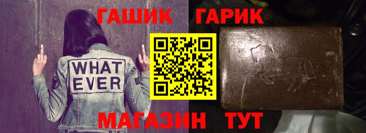 Гашиш Изолятор Губкинский
