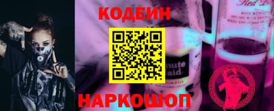 эйфоретик Боровичи