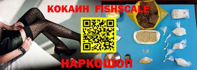 эйфоретик Боровичи