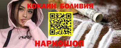 эйфоретик Боровичи