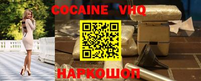 эйфоретик Боровичи
