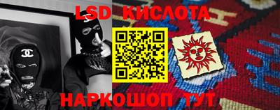 эйфоретик Боровичи