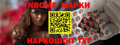 эйфоретик Боровичи