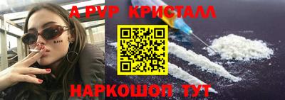 эйфоретик Боровичи