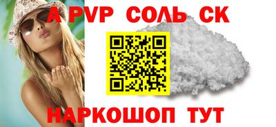 героин Братск