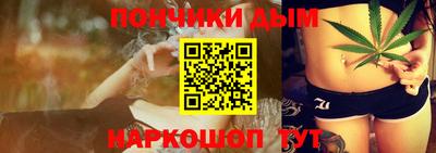 марихуана Владикавказ