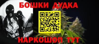 героин Братск