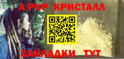 героин Братск