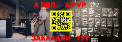 эйфоретик Боровичи