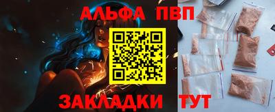 эйфоретик Боровичи