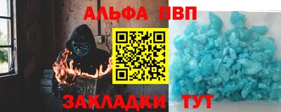 эйфоретик Боровичи