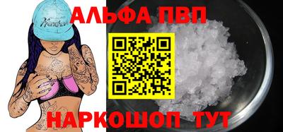 эйфоретик Боровичи