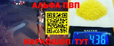 героин Братск