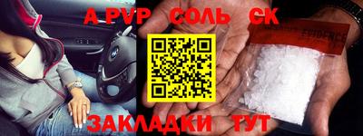 a pvp Брянск