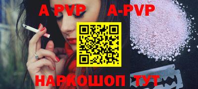 a pvp Брянск