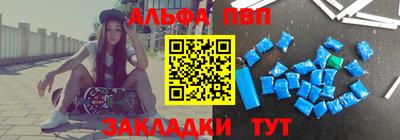 эйфоретик Боровичи