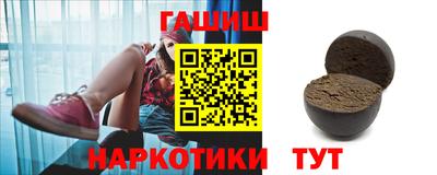 героин Братск