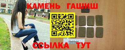 марихуана Владикавказ
