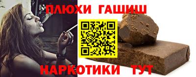 эйфоретик Боровичи