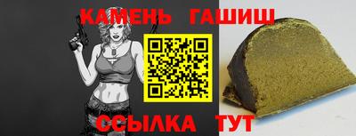 эйфоретик Боровичи