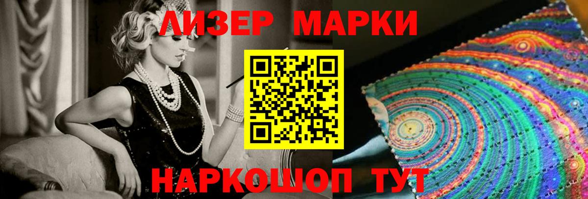 LSD-25 экстази кислота Губкинский