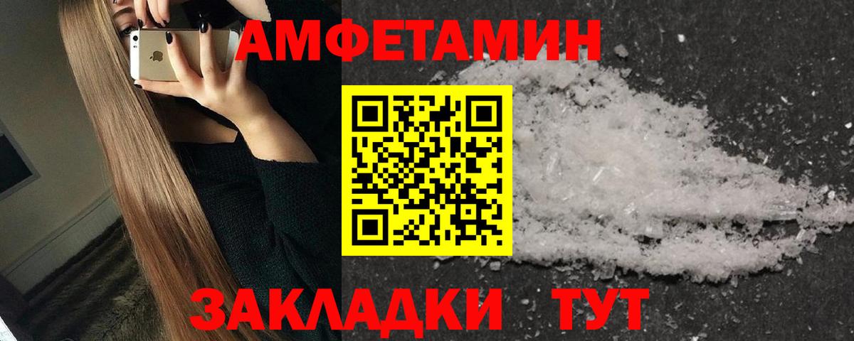 Губкинский  Первитин пудра  Первитин пудра  Вход с VPN 