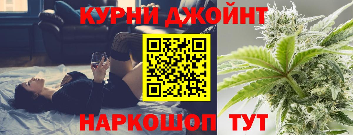 Марихуана VHQ Губкинский