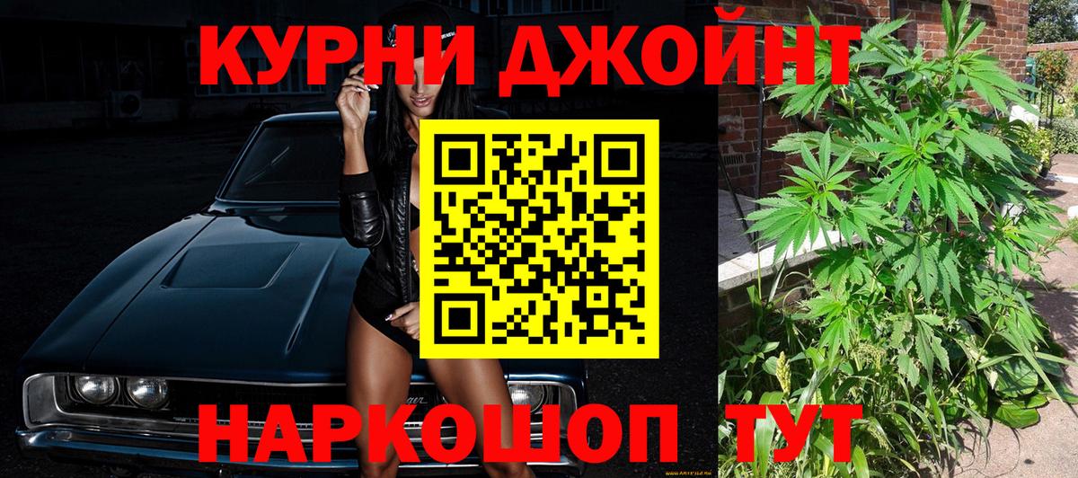Конопля SATIVA & INDICA  Шишки марихуана тримм  Губкинский  Марихуана индика  Бошки марихуана план  Вход с VPN 